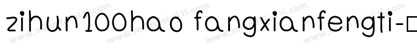 zihun100hao fangxianfengti字体转换